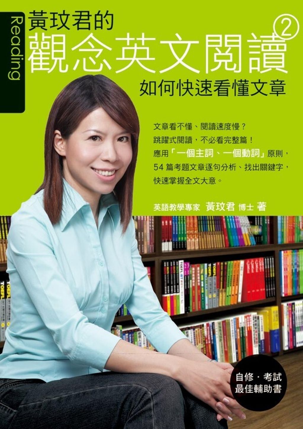 book_cover_9789575324414_006458