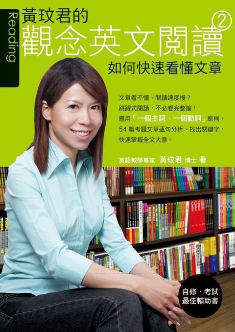 book_cover_9789575324414_006458