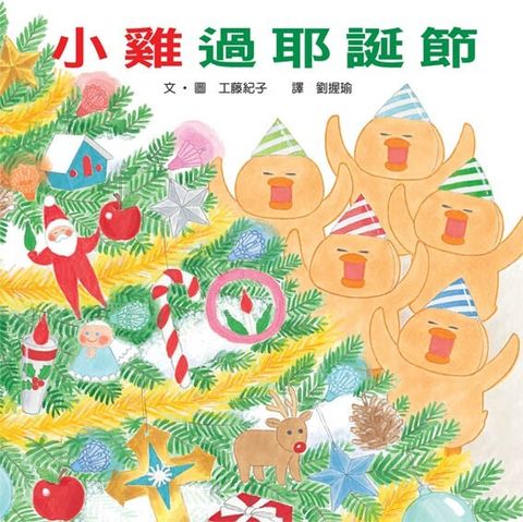 book_cover_9789862113981_006464