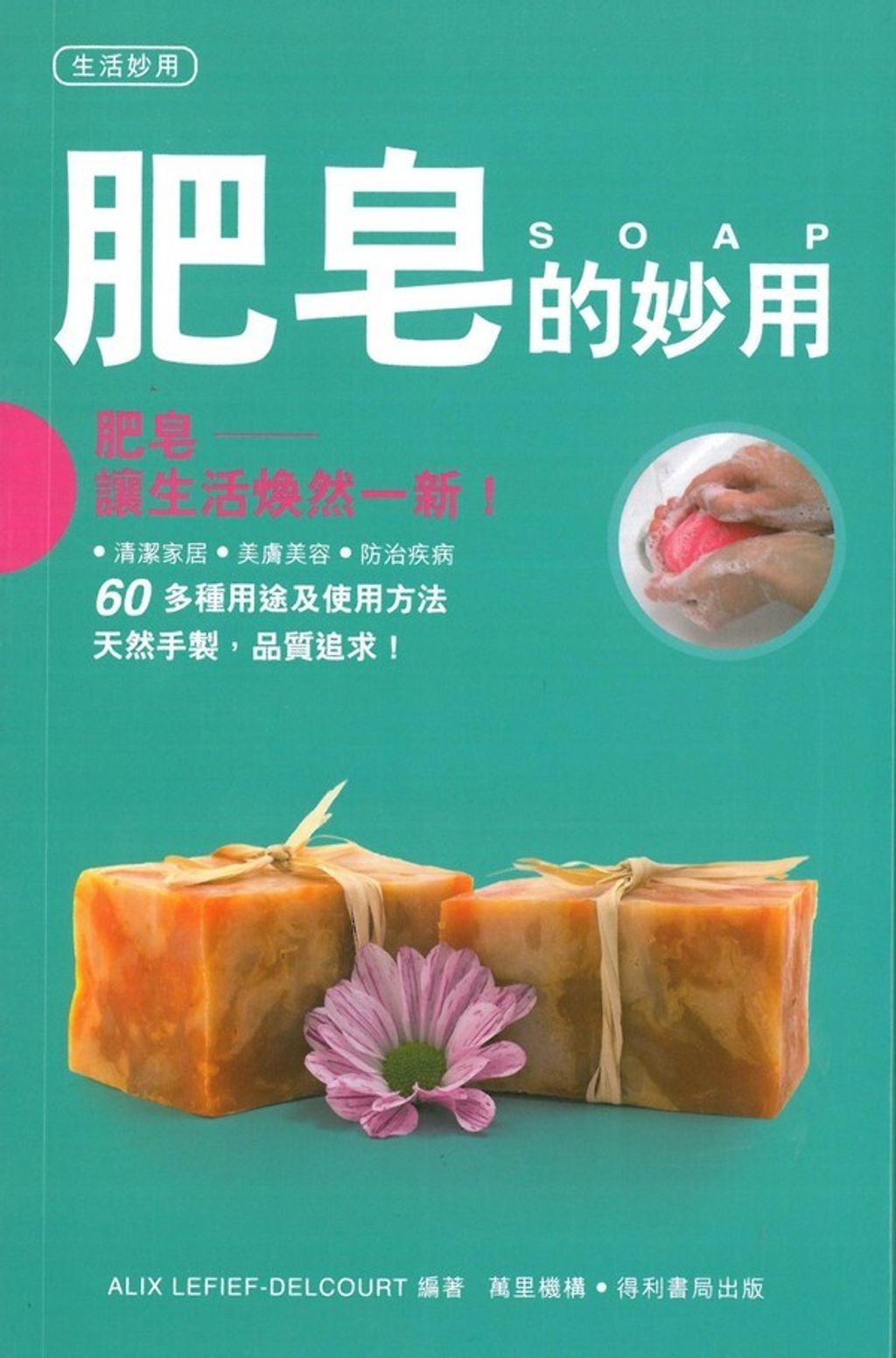 book_cover_9789621452047_006466