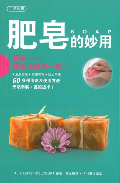 book_cover_9789621452047_006466