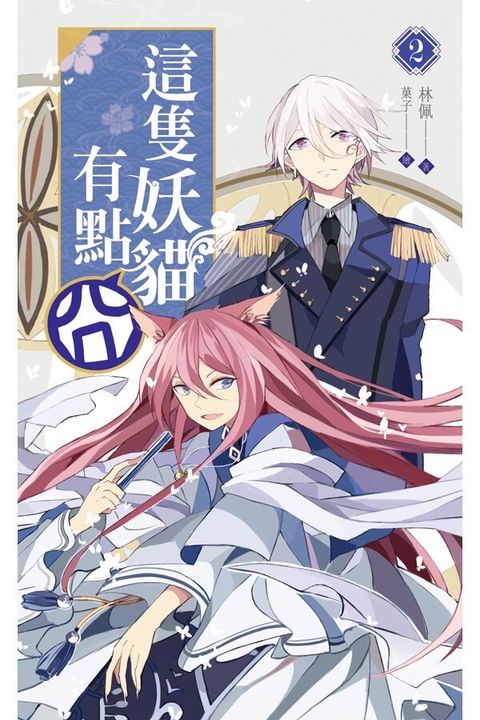 book_cover_9789863039518_006468