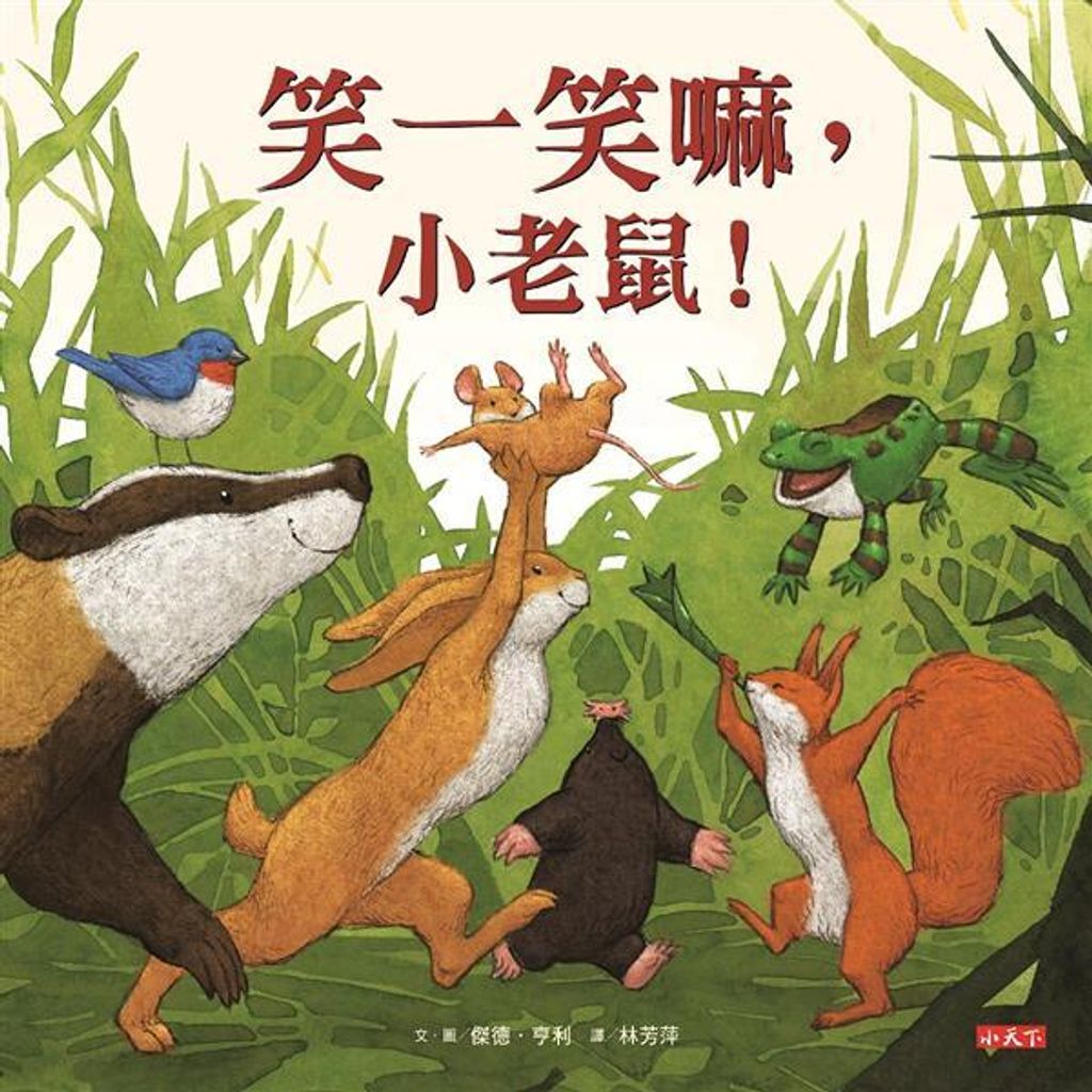 book_cover_9789863202943_006472