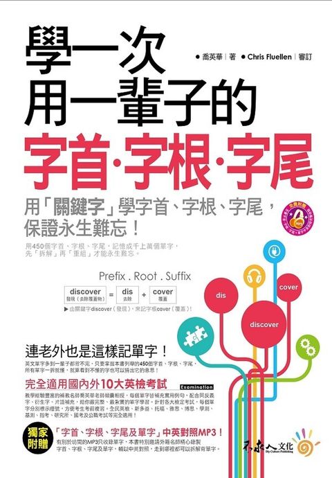 book_cover_9789868968226_006474