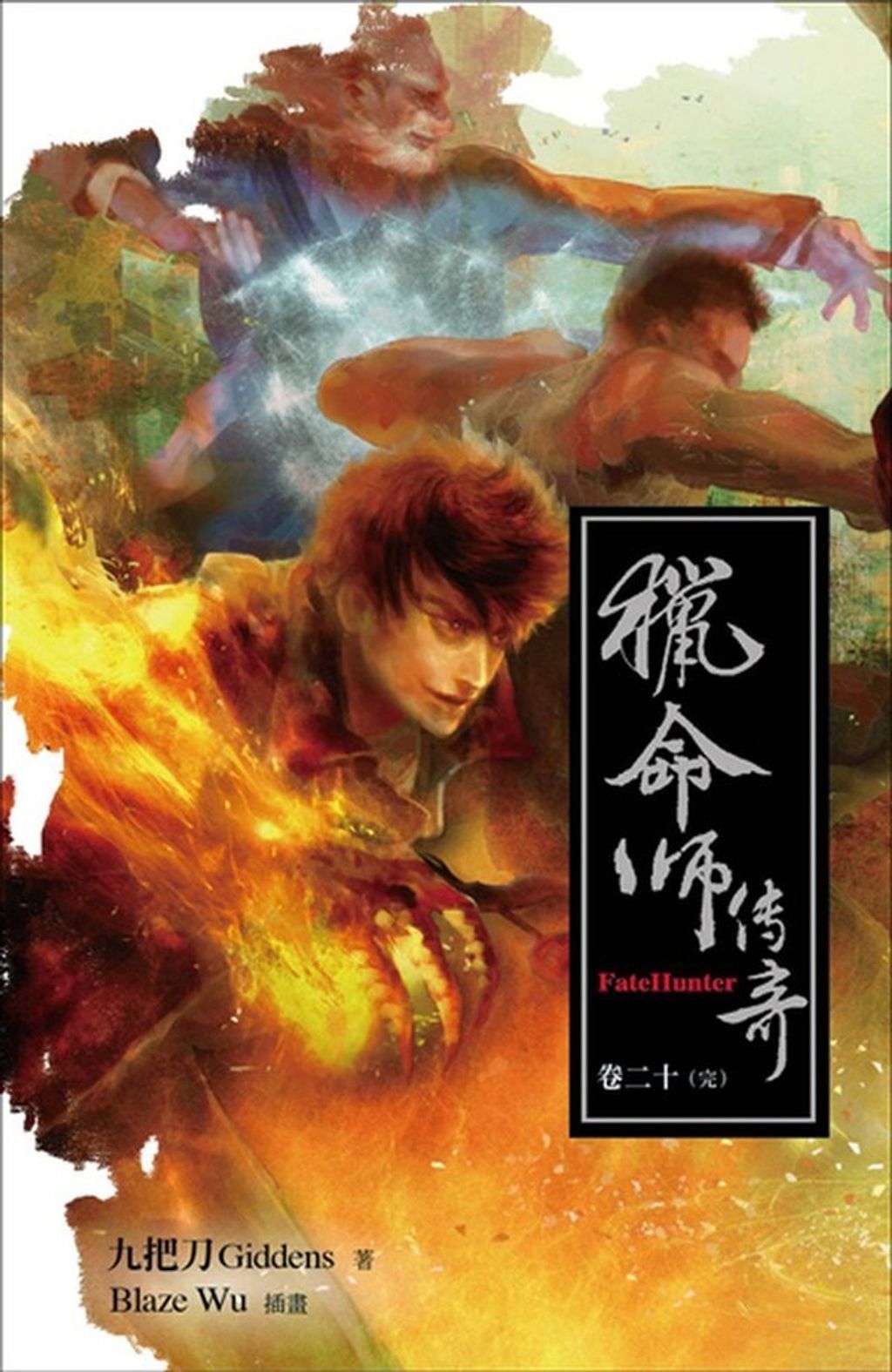 book_cover_9789863190639_006477