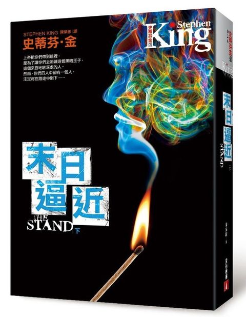 book_cover_9789573330080_006478