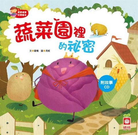 book_cover_9789577478290_006485