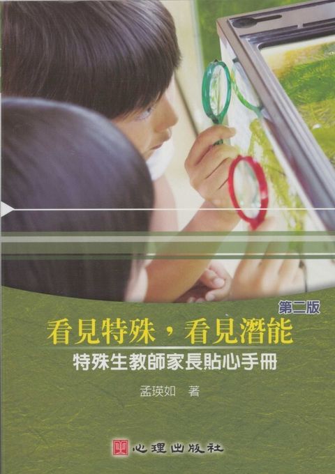 book_cover_9789861915579_006486