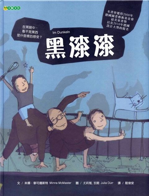book_cover_9789865925192_006488