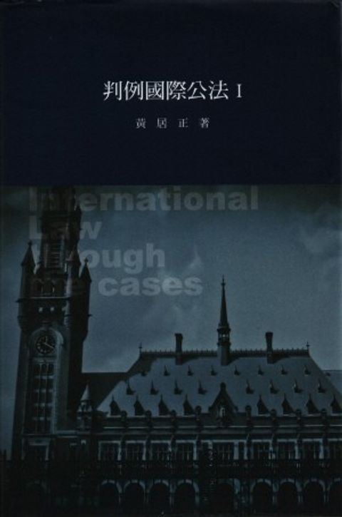 book_cover_9789574305209_006489