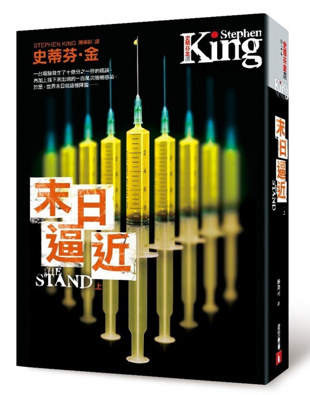 book_cover_9789573330066_006490