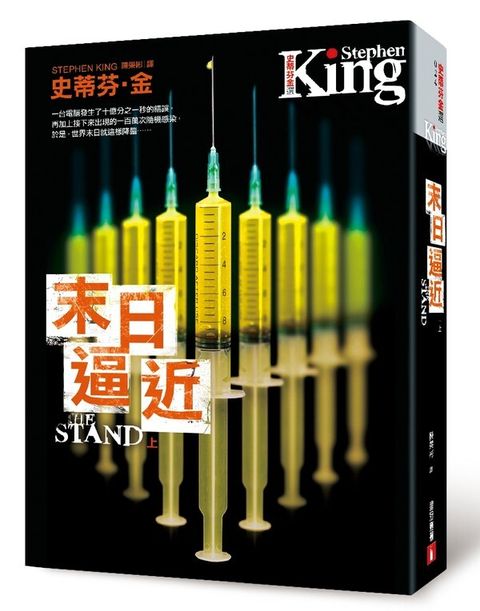 book_cover_9789573330066_006490