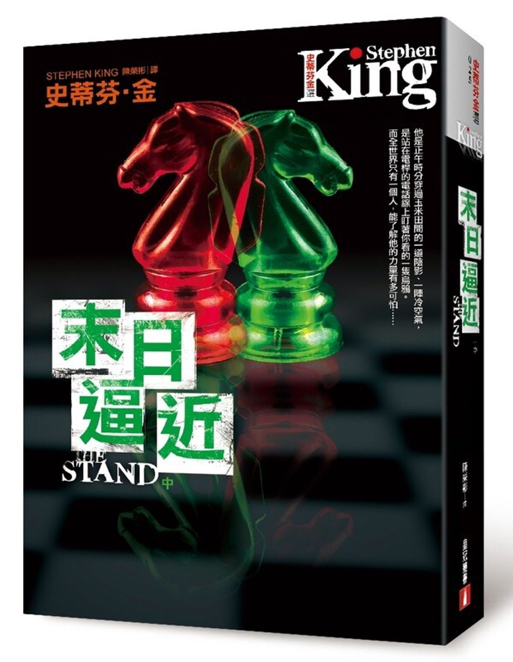 book_cover_9789573330073_006491
