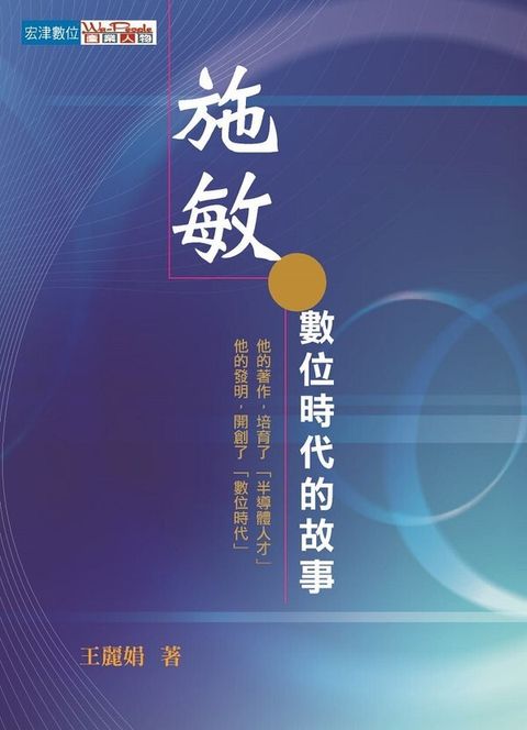book_cover_9789868959002_006499