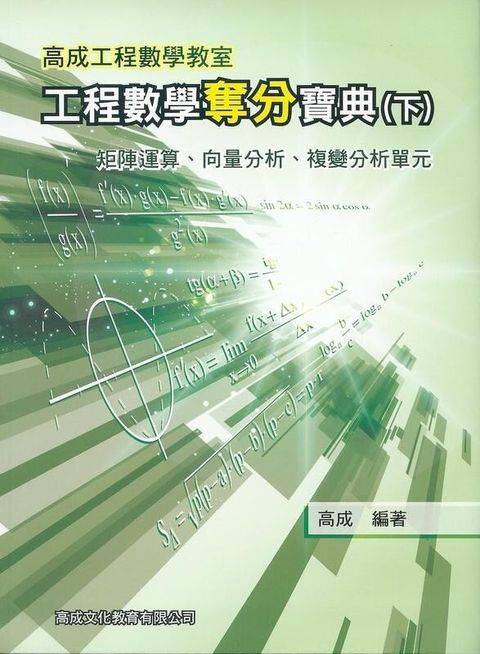 book_cover_9789868965416_006502