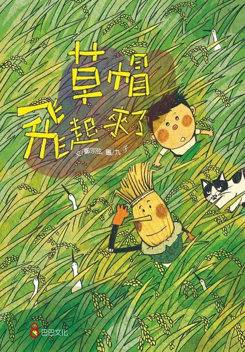 book_cover_9789868827448_006504