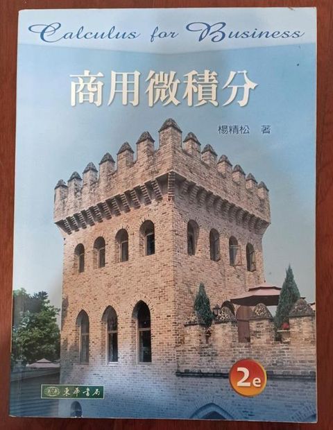 book_cover_9789574837403_006506