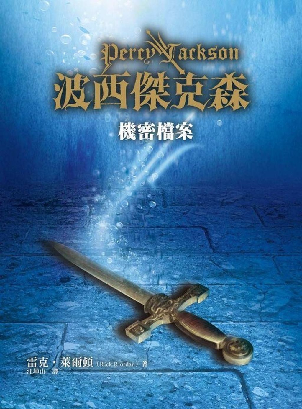 book_cover_9789573271680_006513