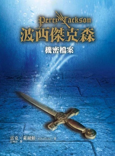 book_cover_9789573271680_006513