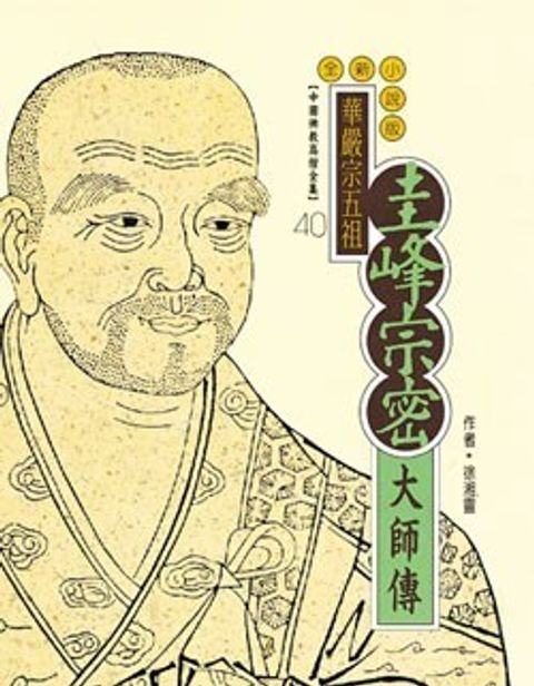 book_cover_9575438167_006516