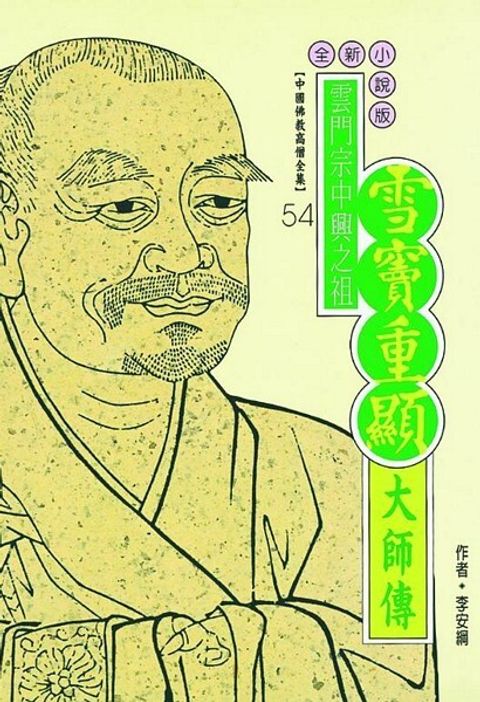 book_cover_9575439430_006517