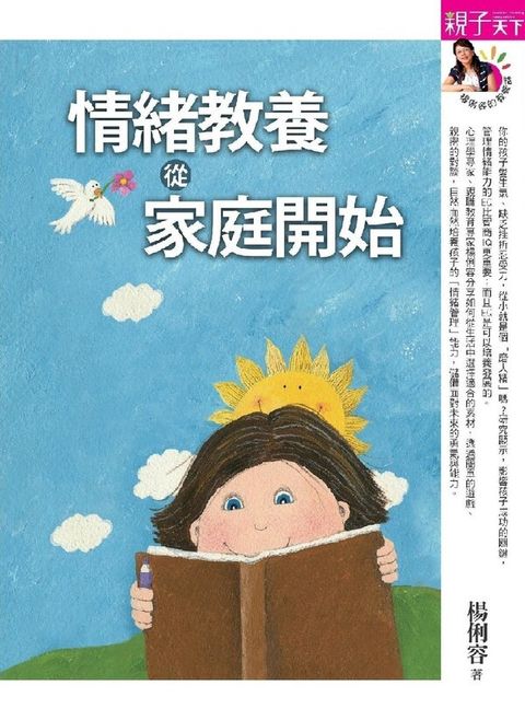 book_cover_9789862416709_006518