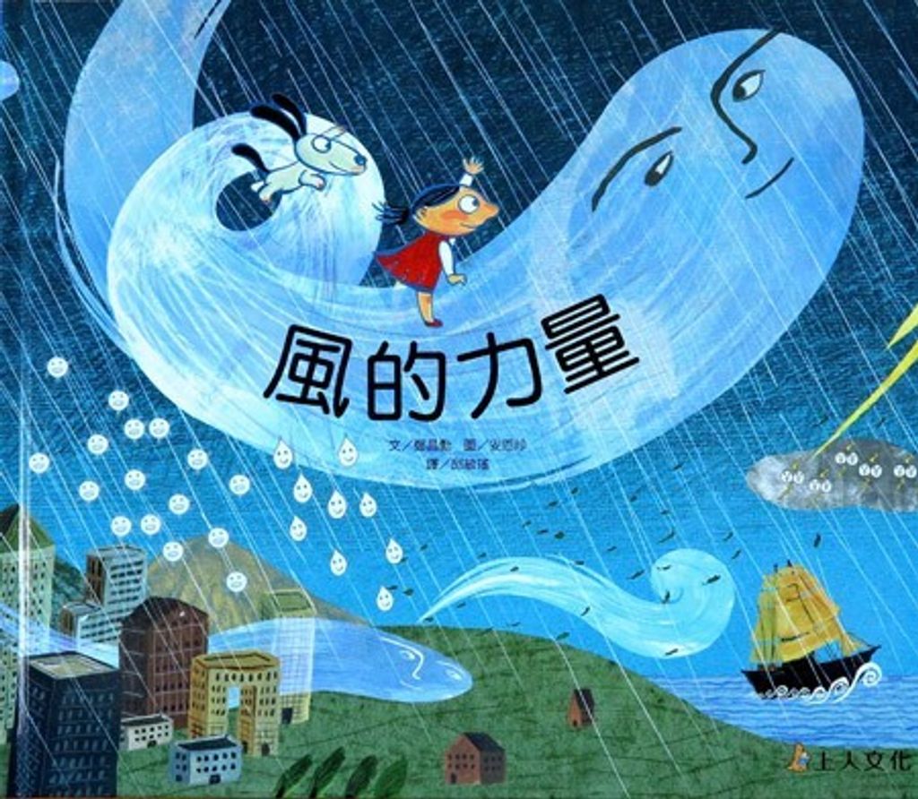 book_cover_9789862122167_006520