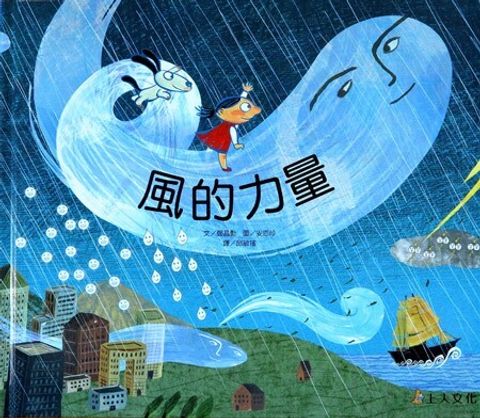 book_cover_9789862122167_006520