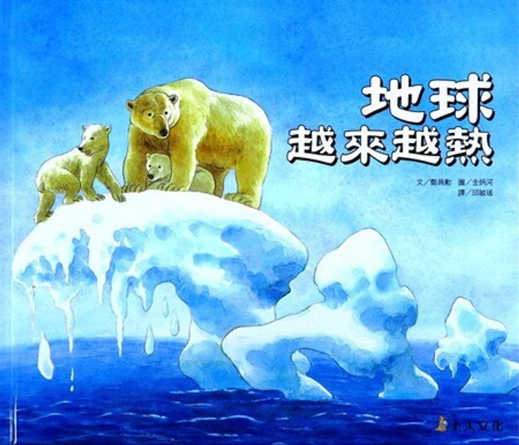 book_cover_9789862122174_006522
