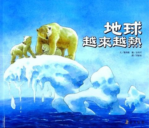 book_cover_9789862122174_006522