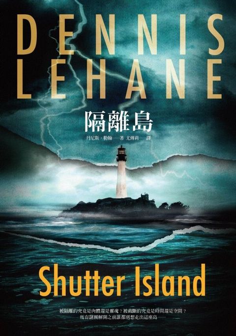 book_cover_9789862352304_006523