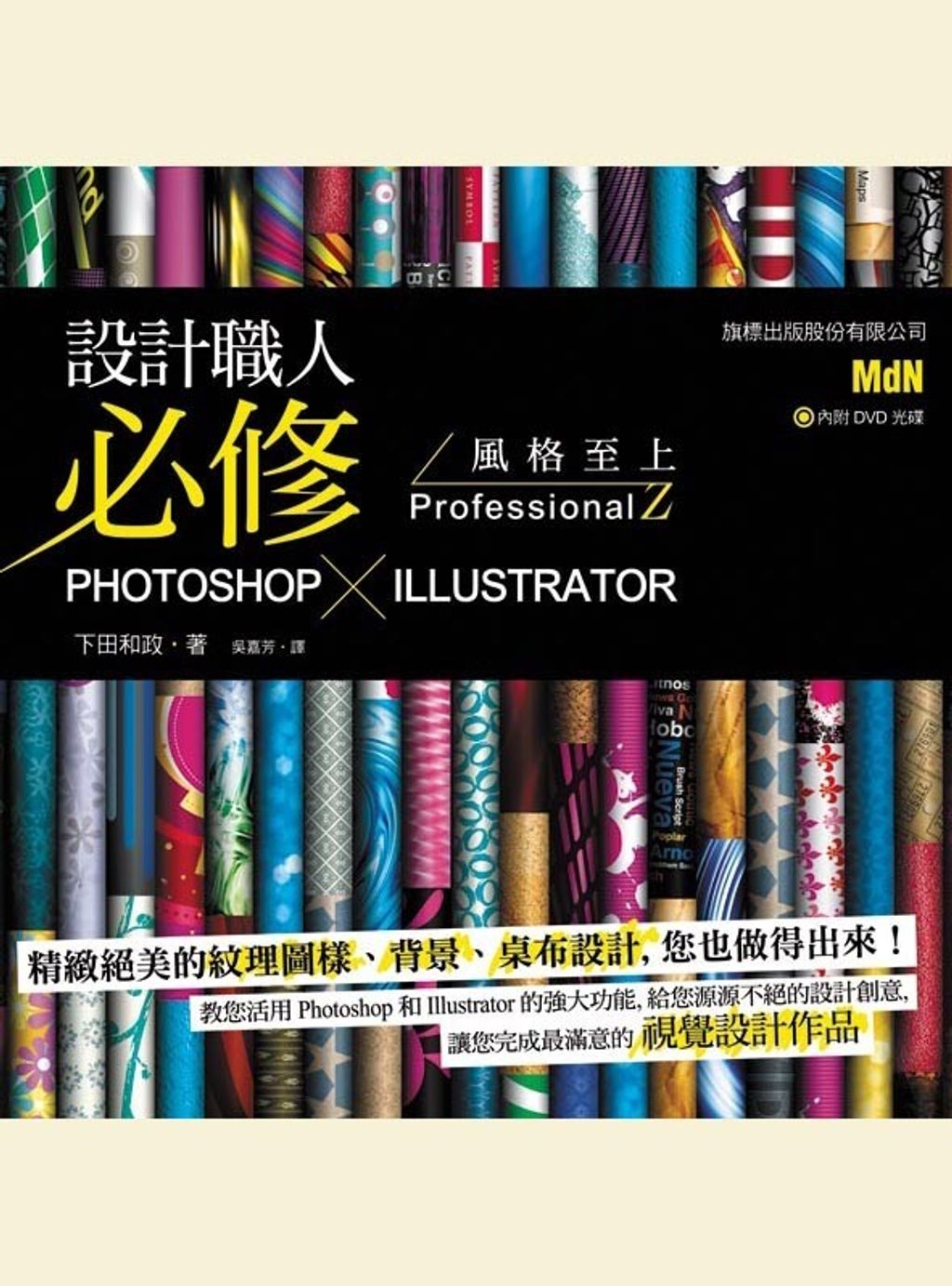 book_cover_9789574427277_006525