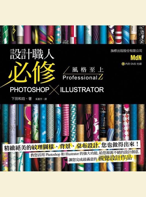 book_cover_9789574427277_006525