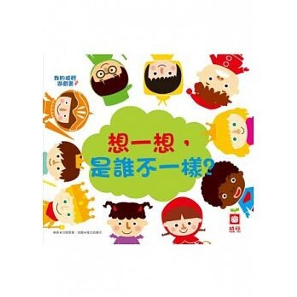 book_cover_9789862432563_006527