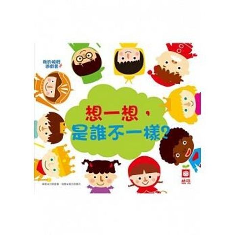 book_cover_9789862432563_006527