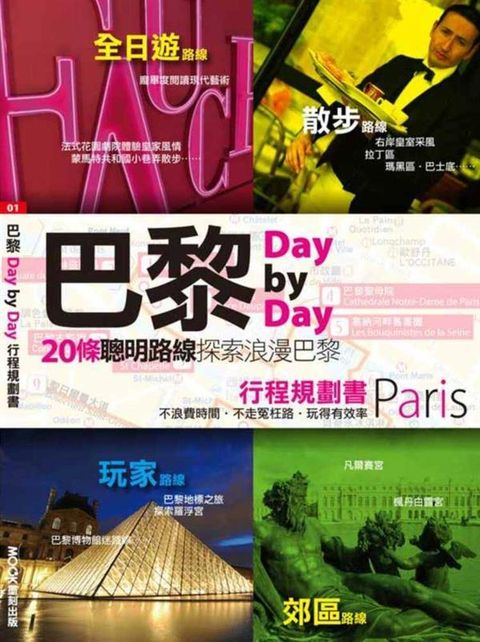 book_cover_9789862890806_006534