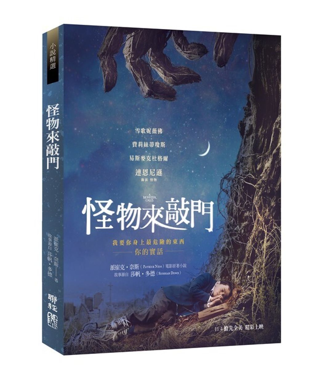 book_cover_9789570840650_006538