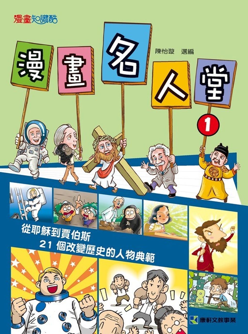 book_cover_9789861517391_006546