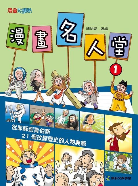 book_cover_9789861517391_006546