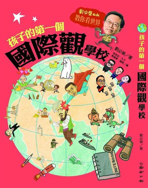 book_cover_9789577516497_006550