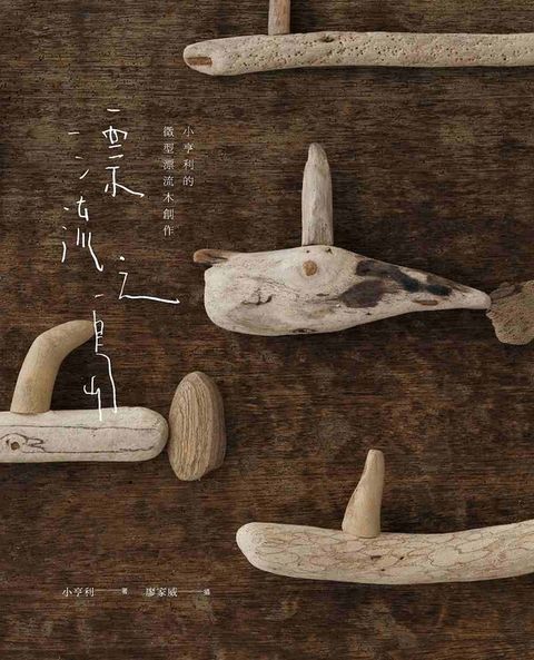 book_cover_9789868811164_006555