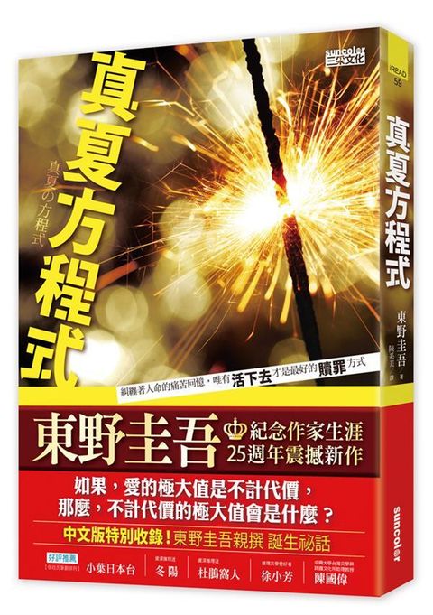 book_cover_9789862297018_006562