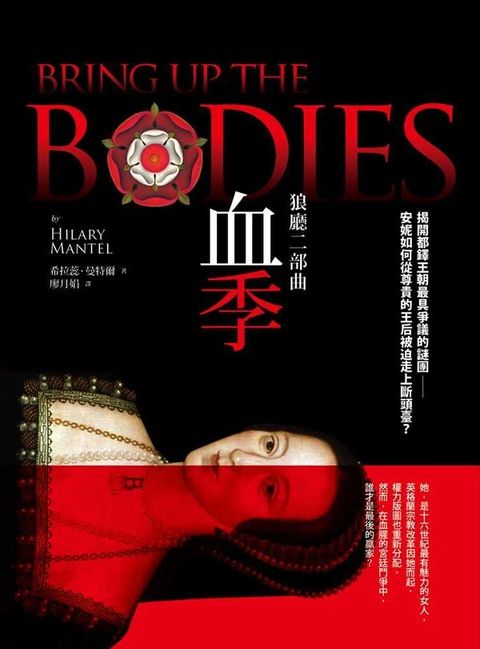 book_cover_9789862169698_006571