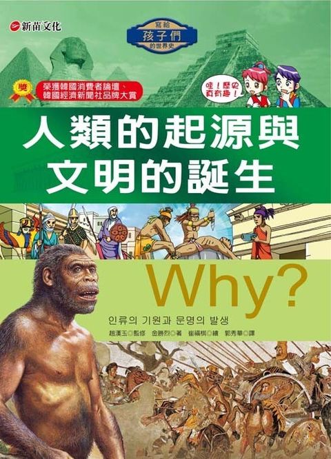 book_cover_9789574515158_006575