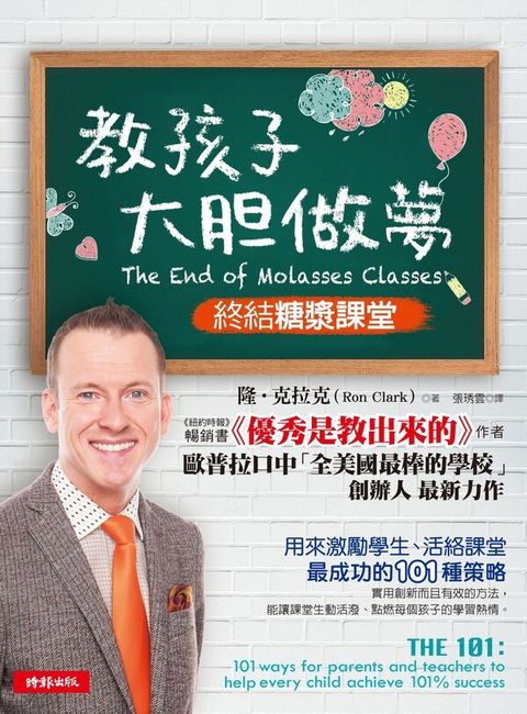 book_cover_9789571355573_006577