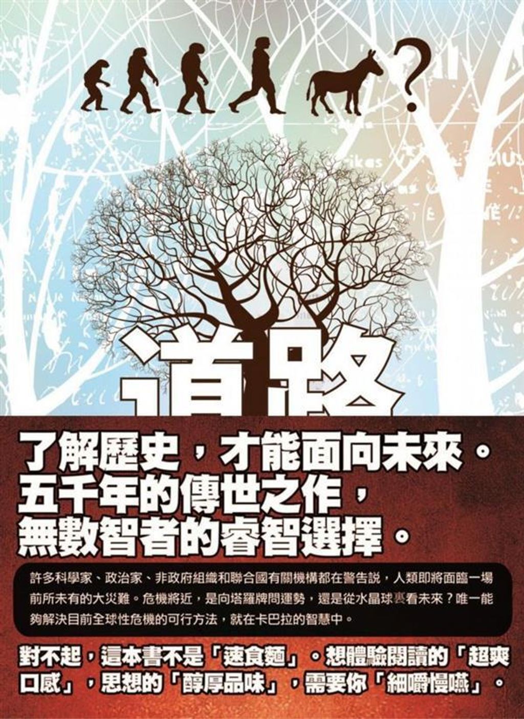 book_cover_9789865983093_006580