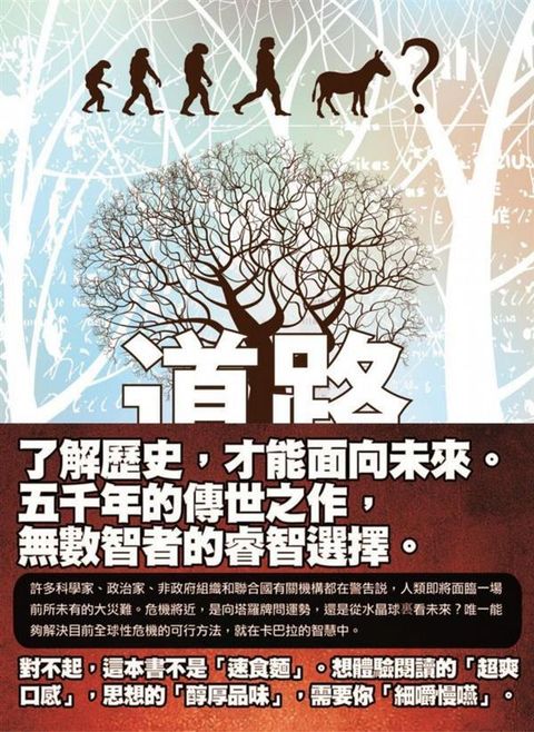 book_cover_9789865983093_006580