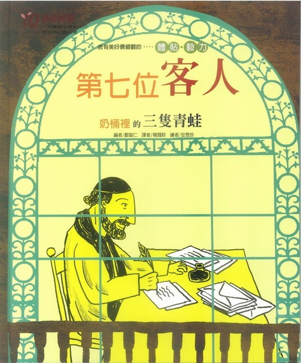 book_cover_9789867072993_006588