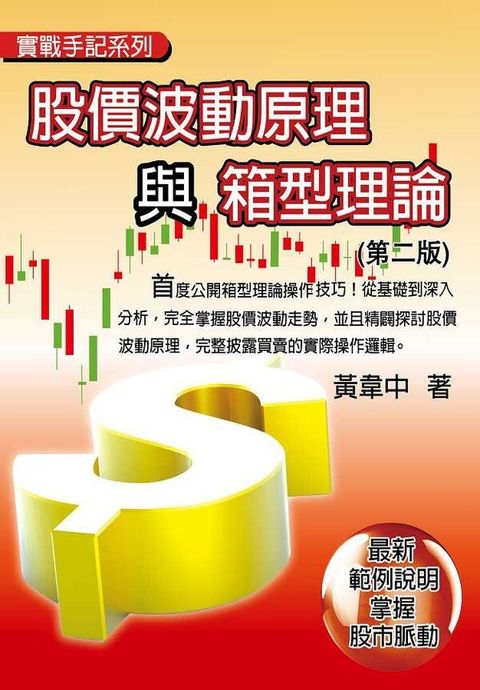 book_cover_9789868656185_006590