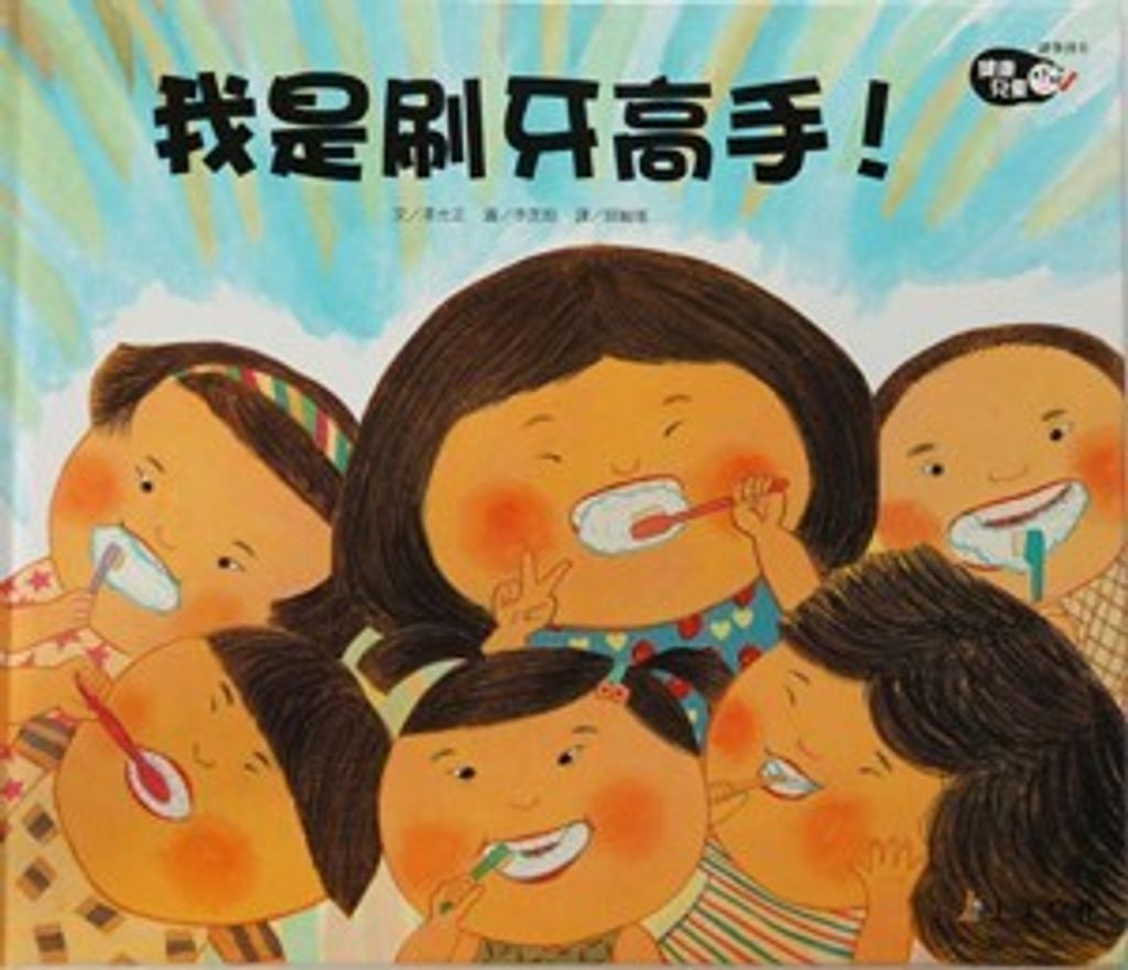 book_cover_9789862122006_006599